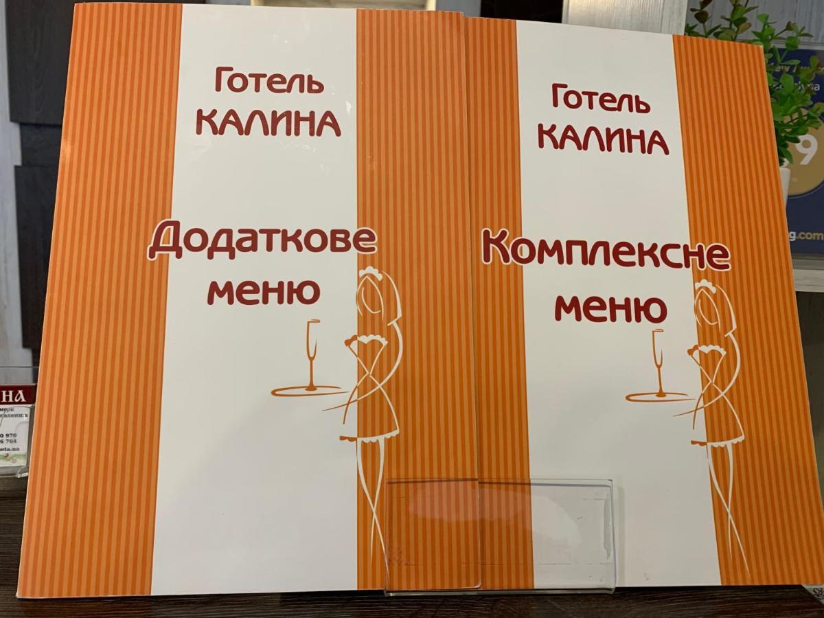 Hotel Kalyna Vorokhta Bagian luar foto